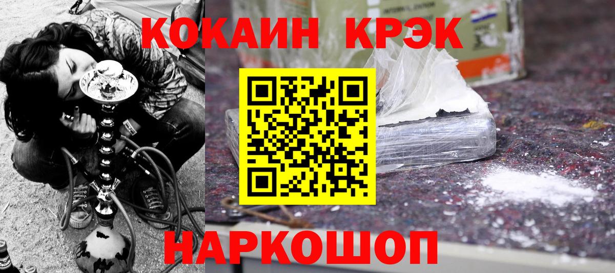 КОКАИН Columbia  Вход с VPN  КОКАИН Columbia  Новочебоксарск 