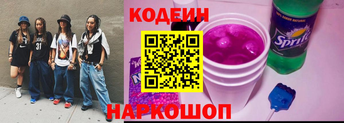 Новочебоксарск  NBOMe  Гашиш  МАРИХУАНА  Кокаин  Меф кристаллы  Вход с VPN  Гашиш 