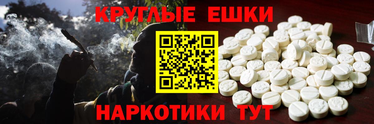 ЭКСТАЗИ диски  Вход с VPN  hydra онион  Новочебоксарск 