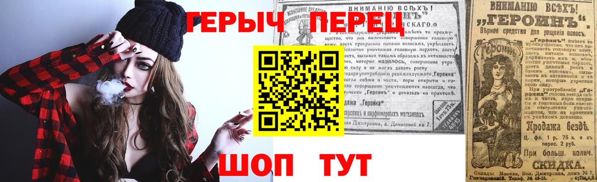 ГЕРОИН Heroin  ГЕРОИН  Новочебоксарск  Вход с VPN 