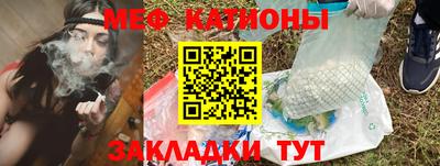 круглые Тара