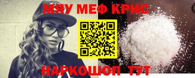 круглые Тара