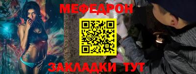 круглые Тара