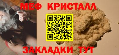 круглые Тара