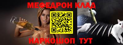круглые Тара