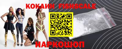 spice Татарск