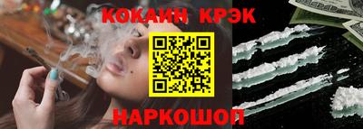 spice Татарск