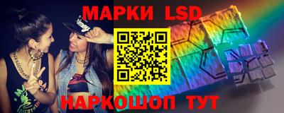 spice Татарск