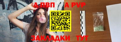 круглые Тара