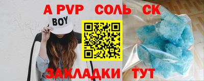 трава Тверь