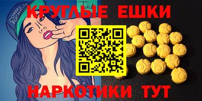круглые Тара