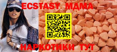 spice Татарск