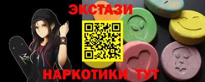 ГАЛЛЮЦИНОГЕННЫЕ ГРИБЫ Тула