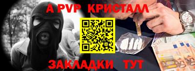 spice Татарск