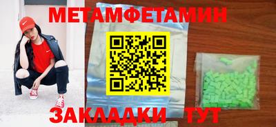 spice Татарск