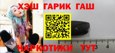 spice Татарск