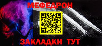 круглые Тара
