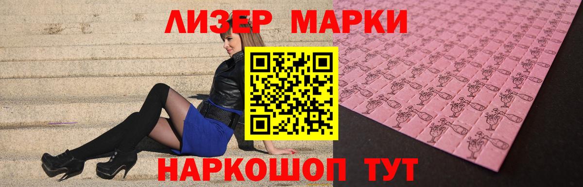 Лсд 25 экстази кислота  гидра tor  Новочебоксарск  Вход с VPN  Лсд 25 экстази кислота 