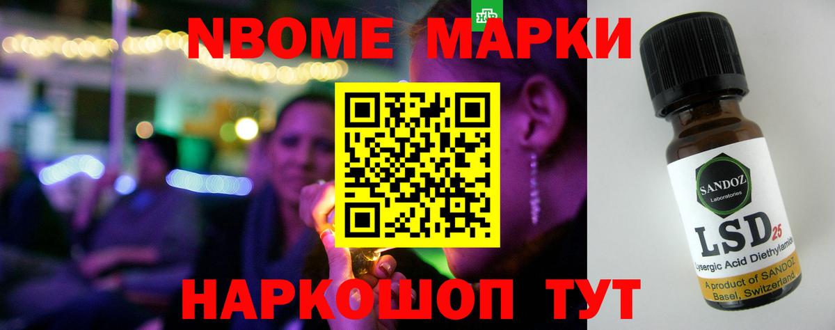 Лсд 25 экстази кислота Новочебоксарск