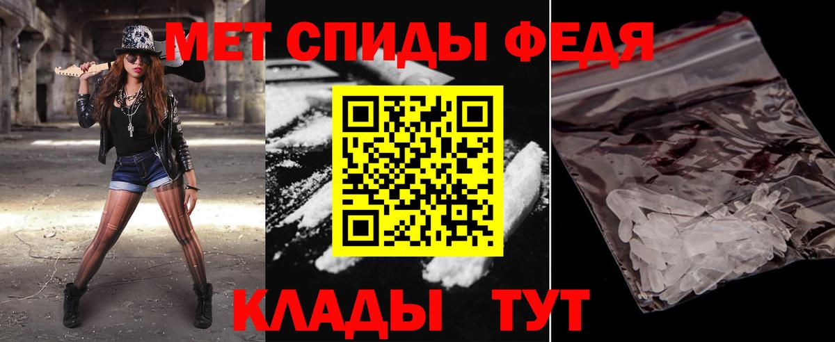 Метамфетамин мет Новочебоксарск