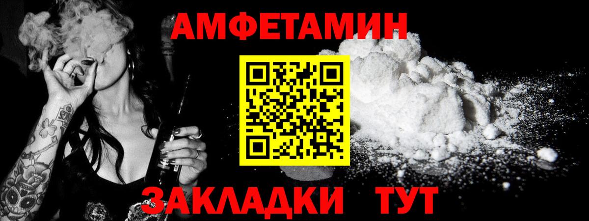Первитин  Вход с VPN  МЕТАМФЕТАМИН Methamphetamine  Новочебоксарск  МЕТАМФЕТАМИН Methamphetamine 