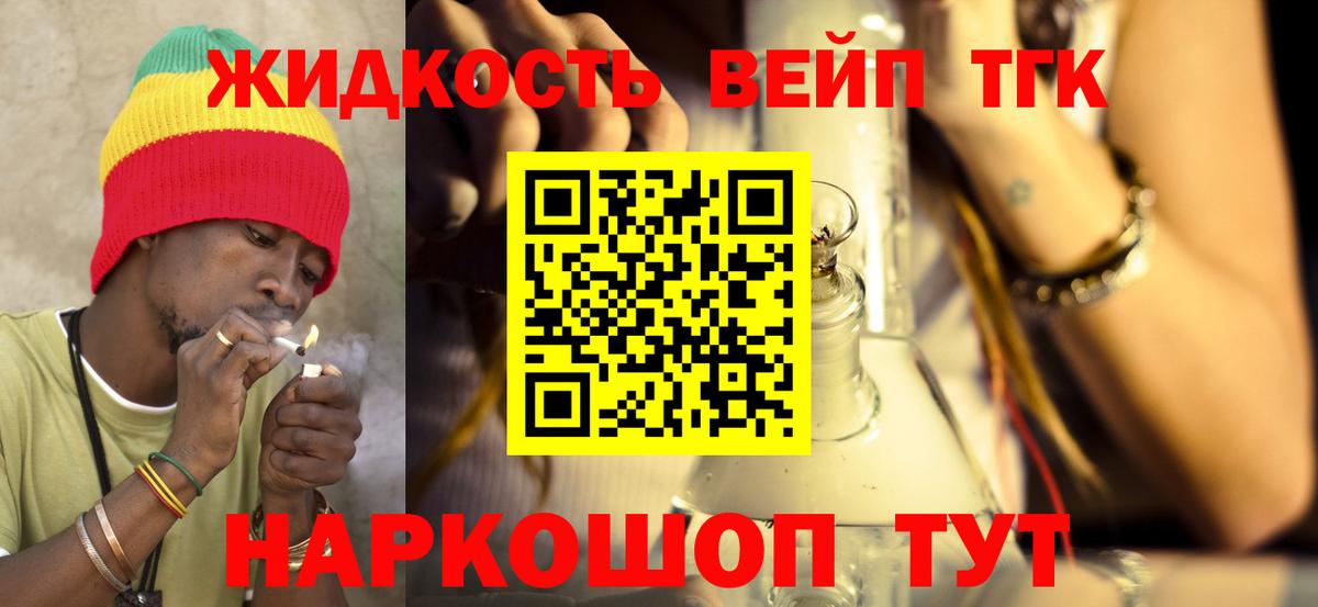 Новочебоксарск  ТГК концентрат  Вход с VPN 