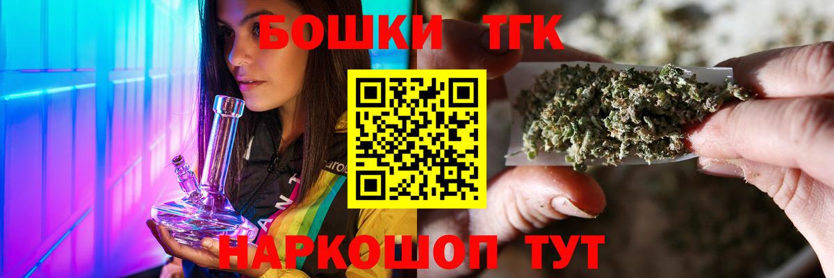 Новочебоксарск  Бошки марихуана планчик  Канабис LSD WEED  Вход с VPN  Марихуана MAZAR 