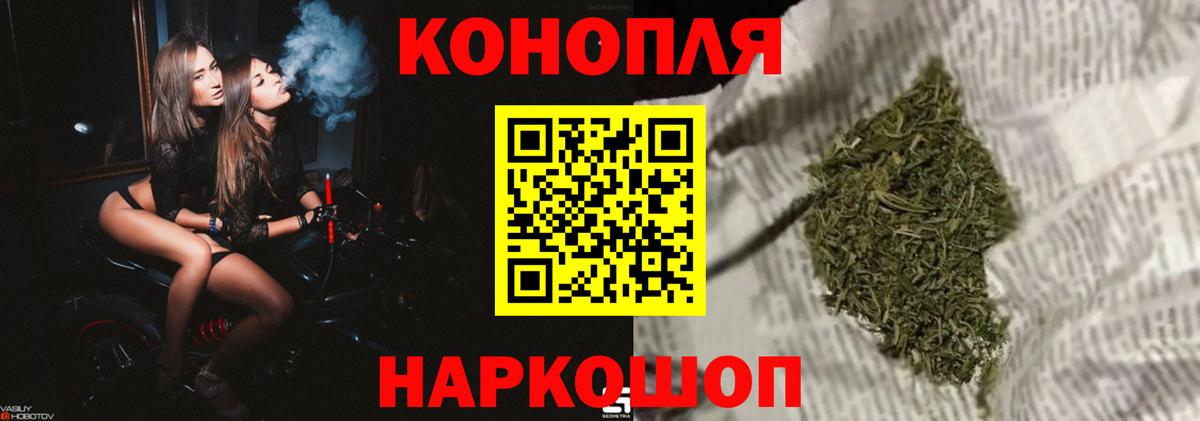 Бошки Шишки SATIVA & INDICA Новочебоксарск